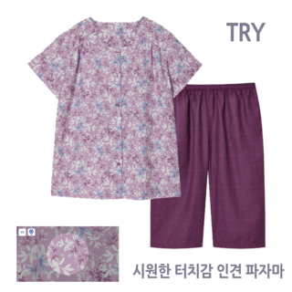홈이 트라이 여자용 시원한 인견 파자마세트