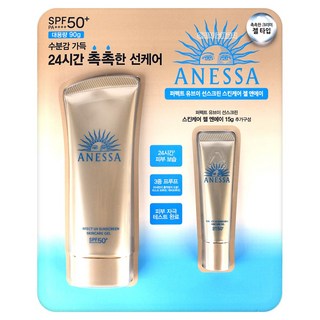 아넷사 퍼펙트 UV선스크린 스킨케어 젤 엔에이 90g+15g, 1개