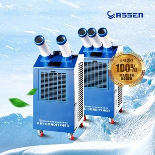 아쎈 FWPC-3900 이동식 에어컨