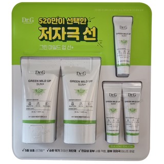 닥터지 그린 마일드 업 선+, 130ml, 1개