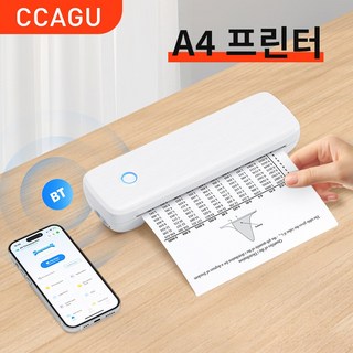 CCAGU 휴대용프린터A4 블루투스 무선 라벨프린터 잉크없는 포토프린터, 1개, A80(화이트)