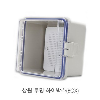 하이박스 투명 분전반 보조배터리 DIY 상원 플라스틱 콘트롤박스, 200*300*140, 1개