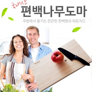 국산 NEW편백나무 도마 손잡이도마 피톤치드 편백 주, 1개, NEW편백손잡이도마30X17