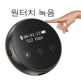 휴대용 다기능 녹음기로 문제 해결하기