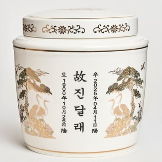 각인무료 [노블 학] 3중 진공유골함 진공납골함 유골함 봉안함 분골 밀봉 밀폐, 1개, 노블 학 진공함