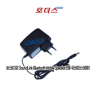 Bose SoundLink Bluetooth Mobile Speaker II