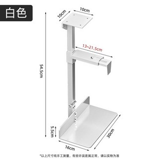 컴퓨터 본체 거치 데스크탑 브라켓 PC받침대 브래킷 블랙 손가방 높이 책상, 흰색, 1개