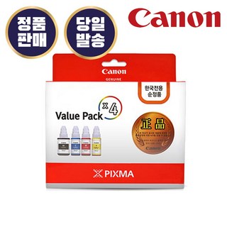 캐논 PIXMA G4990 사용 모습