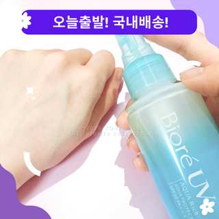 비오레선미스트