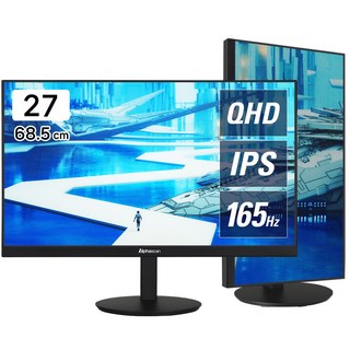 알파스캔 콘퀘스트 27Q90G 게이밍 QHD 165 무결점, 68.5cm