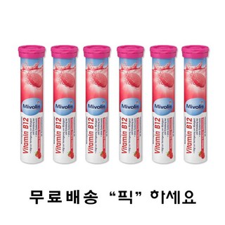 미볼리스 비타민B12 발포비타민 20정 6개 Mivolis Vitamin B12 Brausetabletten 6set, 1개, 120정