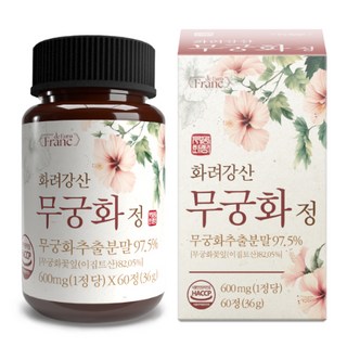 6. 화려강산 무궁화..