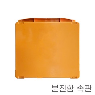 DY- 가설분전함 공박스용 속판 450x350x10 임시분전반 공박스, 1개