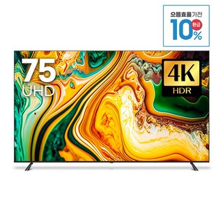 [으뜸효율 10% 환급대상] 10년AS보장 25년형 아바 4K HDR PRO 제로베젤 UHD TV 191cm(75인치) 스탠드형 방문설치, 스탠드형 설치(기사방문), 75인치