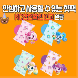 [낭만스토어] KC인증 유아핫팩 안전한 핫팩 캐릭터 핫팩 1박스 40개입 티니핑핫팩, 1세트