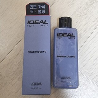 2. 아이디얼 포 맨..