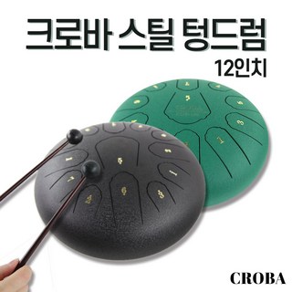 크로바 스틸텅드럼 CDT-N200 타악기 행드럼 12인치, 그린, 1개
