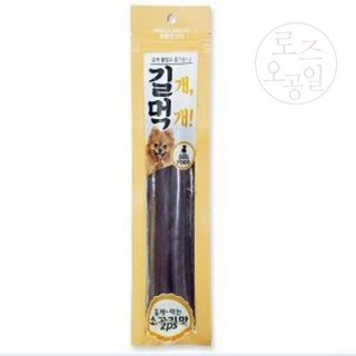 오공일 길개먹개 2P 소고기맛 강아지용간식