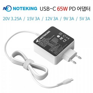 LG 울트라PC 15UD50T-GX5JK 65W USB-C PD 전원 아답터, 1개