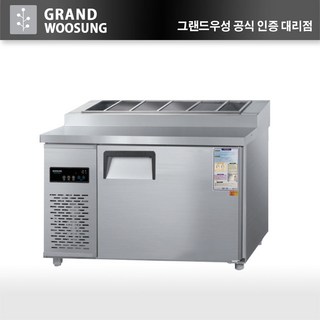 우성 김밥냉장고 1200의 주요 특징