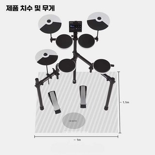 cong 전자드럼패드 세트 전자드럼 연습용 드럼패드, 1개, 티디-02K 일렉트릭 드럼+오리지널 헤드폰