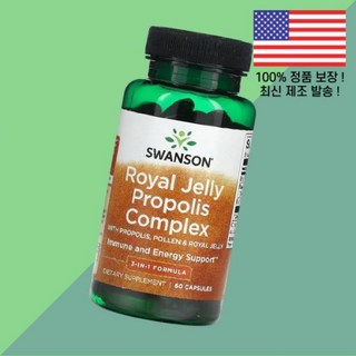 스완슨 로얄 젤리 구미 프로폴리스 꿀 허니 콤플렉스 60캡슐 Swanson Royal Jelly Propolis Complex 60 Capsules, 스완슨 로얄 젤리 구미 프로폴리스 꿀 허니 콤플렉스 6