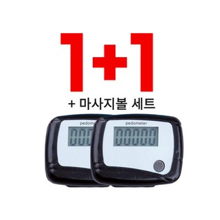 안녕유유 디지털 미니 만보기
