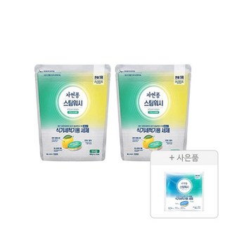 자연퐁 스팀워시 식세기타블렛 레몬향 55입 2개 + 증정(식세기세제 타블렛 5개입 1개), 자연퐁 스팀워시 식세기타블렛 레몬향 55입, 2개 +