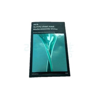 abib 마스크팩으로 피부 고민 해결하기