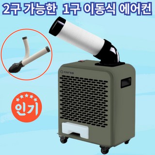6. 1구 코끼리 에..