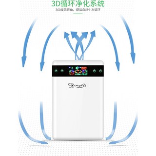 Dongjie 음이온 공기청정기 전경