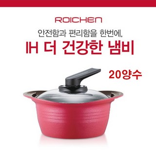 2. 로이첸 IH 더..