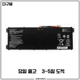 U65A 노트북 호환 SQU-1604 배터리