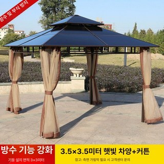 정자사각대형 활용법