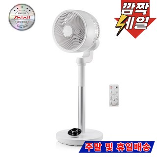 Ataasha 무소음 에어서큘레이터