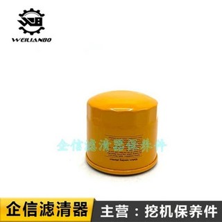굴삭기 유압 리턴 필터 요소 오일 입구 그리드 파일럿 디젤 피팅, 1개, 1. Diesel filter