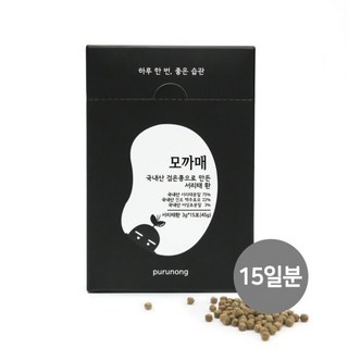 푸르농 모까매 서리태환 맥주효모환 검은콩환 3g15개입, 45g, 1개