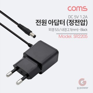 Coms 아답터 DC 5V 1.2A Black