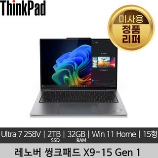 1. 레노버 15인치..