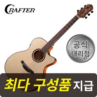 최다구성품지급 크래프터 KGAE-18