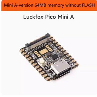 Luckfox Pico 미니 리눅스 AI 개발 보드 128MB 용량 RV1103, 1개