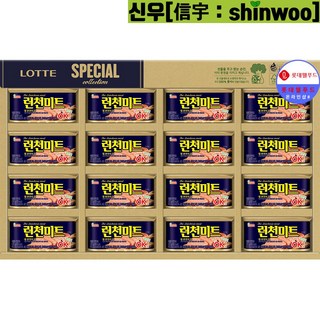 [명품]롯데햄 런천미트 2호 명절 선물세트 사은 행사 16개 상품 이미지