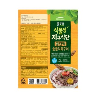 풀스키친 콩단백 숯불직화구이, 1개, 500g