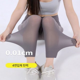 굿서브 여름용 초슬림 스판 요가 레깅스 골프 하이웨스트 무봉제 3P