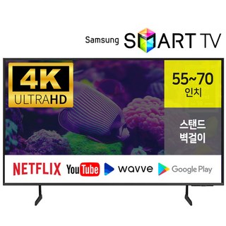 삼성전자 65인치 70인치 4K 스마트 TV – 넷플릭스, 유튜브 지원, 방문 설치, 스탠드형, 165도 시청 각도 삼성78인치 삼성전자 65인치 70인치 4K 스마트 TV – 넷플릭스, 유튜브 지원, 방문 설치, 스탠드형, 165도 시청 각도 삼성78인치