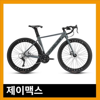 제이맥스 고성능 가벼운 로드 자전거