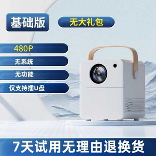 가정용 미니 홈시어터 캠핑 휴대용 빔 프로젝터, USB 연결 가능