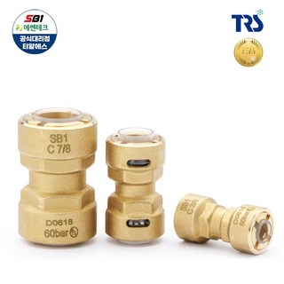 에스비원 유니온 SB1C 원터치 배관체결 1개 상품 이미지