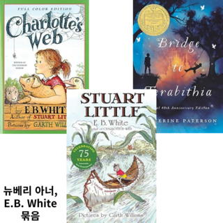 겨울 방학 원서 묶음 IBT 추천 (charlotte's web The Hobbit harry potter 등등), 뉴베리 EB White 묶음