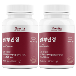 네이비타 알부민 프리미엄 식약청 인증, 2개, 120정
